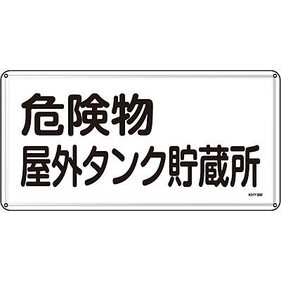 ���{�Ώ\���� �댯���W���X�`�[���E���R�����R�^ 055108 [�댯�����O�^���N������]