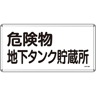 ���{�Ώ\���� �댯���W���X�`�[���E���R�����R�^ 055110 [�댯���n���^���N������]
