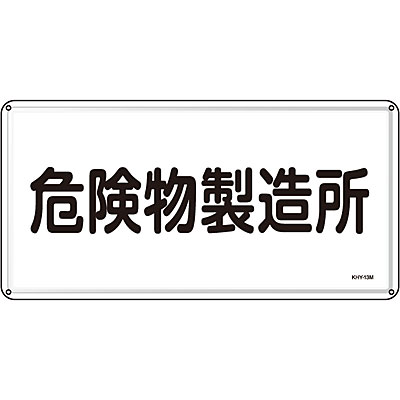 ���{�Ώ\���� �댯���W���X�`�[���E���R�����R�^ 055113 [�댯��������]