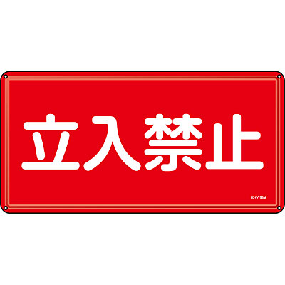 ���{�Ώ\���� �댯���W���X�`�[���E���R�����R�^ 055118 [�����֎~]