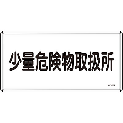 ���{�Ώ\���� �댯���W���X�`�[���E���R�����R�^ 055127 [���ʊ댯���戵��]