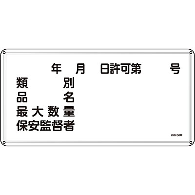 ���{�Ώ\���� �댯���W���X�`�[���E���R�����R�^ 055130 [�ۈ��ē� ���ԍ�]