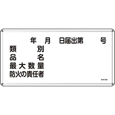 ���{�Ώ\���� �댯���W���X�`�[���E���R�����R�^ 055131 [�h�΂̐ӔC�� �͏o�ԍ�]