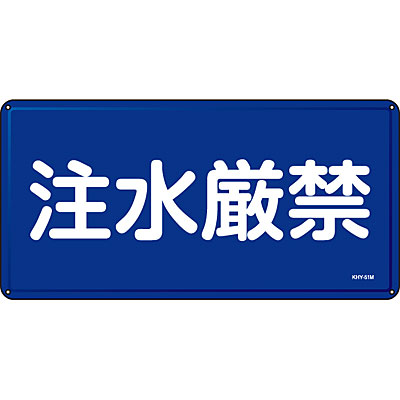 ���{�Ώ\���� �֎~�W���X�`�[���E���R�����R�^ 055151 [��������]
