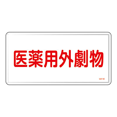 ���{�Ώ\���� ���p�O�Ō����W�� [���p�O����] ���R �����R�^ 055501 ��