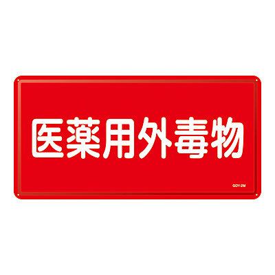 ���{�Ώ\���� ���p�O�ŕ��W�� [���p�O�ŕ�] ���R �����R�^ 055502 ��