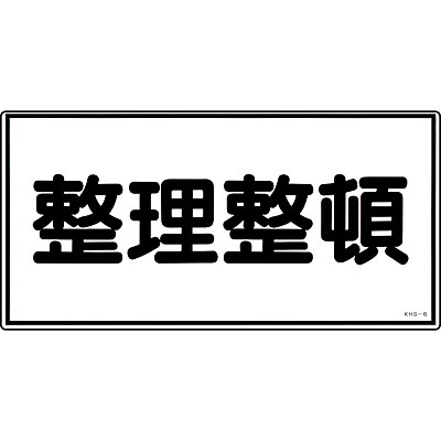 ���{�Ώ\���� �댯���W�� ���~�E���R 056060 [��������] ��
