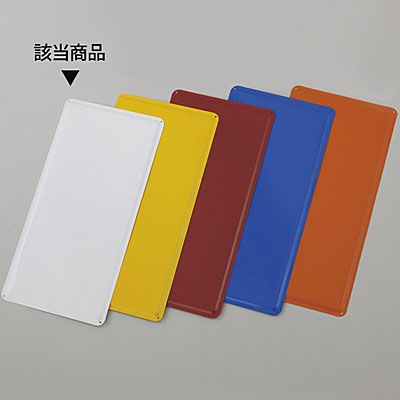���{�Ώ\���� �X�`�[�����n��300�~600�~0.4mm 058181 ��