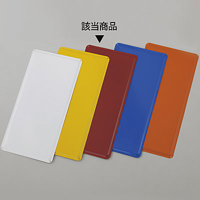 ���{�Ώ\���� �X�`�[�����n��300�~600�~0.4mm 058183 ��