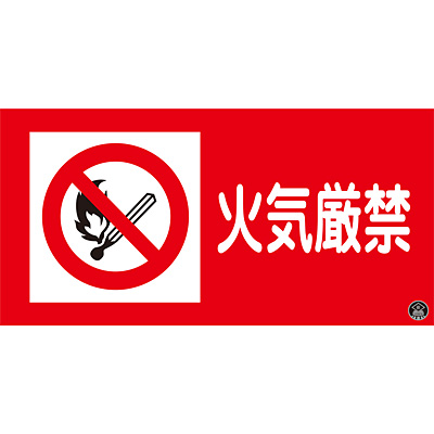 ���{�Ώ\���� ���h�T�C���W�� [�΋C����] 250�~500mm 059102