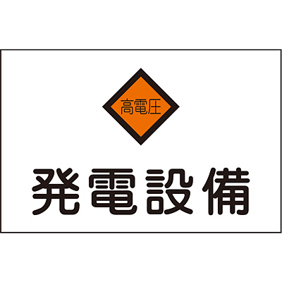 ���{�Ώ\���� �댯�n�掺�W�� �� 060007 [���d�ݔ�]