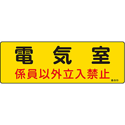 ���{�Ώ\���� �댯�n�掺�W�� 060013 [�d�C��]