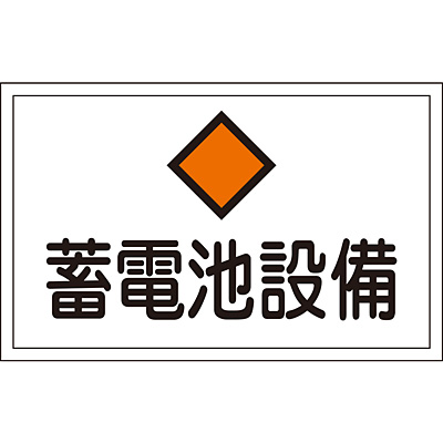 ���{�Ώ\���� �댯�n�掺�W�� �� 061200 [�~�d�r�ݔ�]