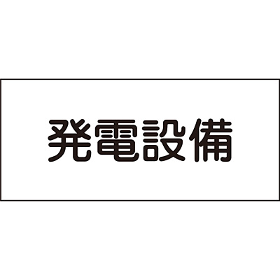 ���{�Ώ\���� �댯�n�掺�W�� �� 061230 [���d�ݔ�]