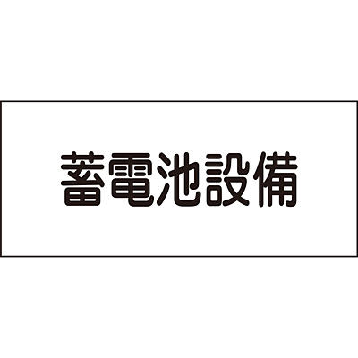���{�Ώ\���� �댯�n�掺�W�� �� 061240 [�~�d�r�ݔ�]
