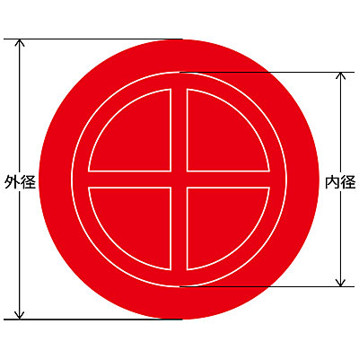���{�Ώ\���� �j��� 063120 �O�a 120mm��