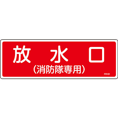 ���{�Ώ\���� ���Ί��W�� 066101 [������ ���h����p]