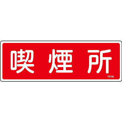���{�Ώ\���� ���Ί��W�� 066105 [�i����]