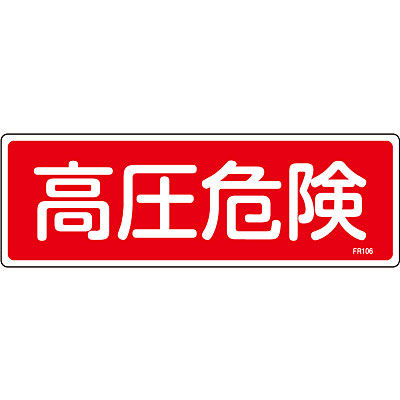 ���{�Ώ\���� ���Ί��W�� 066106 [�����댯]