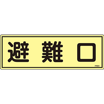 ���{�Ώ\���� �����W���~�����R 066301 [����]