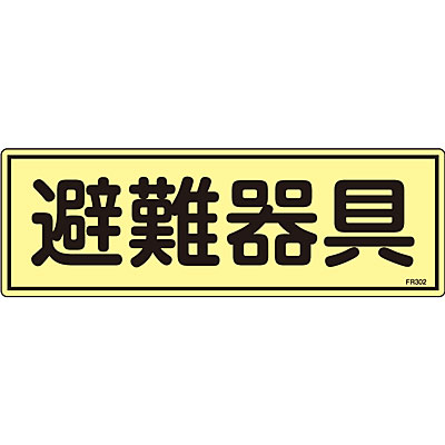 ���{�Ώ\���� �����W���~�����R 066302 [�����]