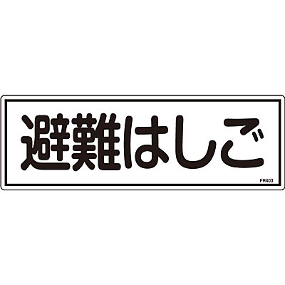 ���{�Ώ\���� �����W�����R 066403 [���͂���]