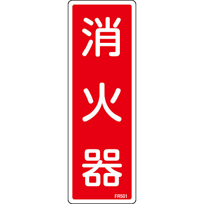 ���{�Ώ\���� ���Ί��W���G���r�E�^�e 066501 [���Ί�]