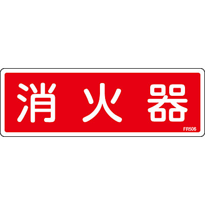 ���{�Ώ\���� ���Ί��W���G���r�E���R 066506 [���Ί�]