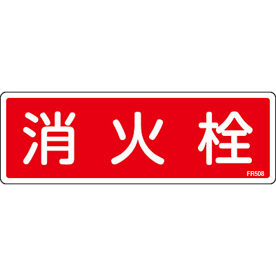 ���{�Ώ\���� ���Ί��W���G���r�E���R 066508 [���ΐ�]