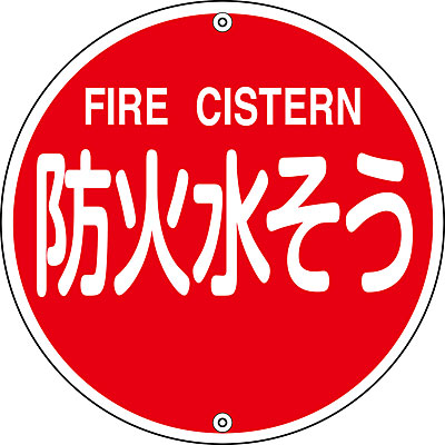 ���{�Ώ\���� ���h�����W�� 575mm�� 067022 [�h�ΐ�����] �p��\�L����