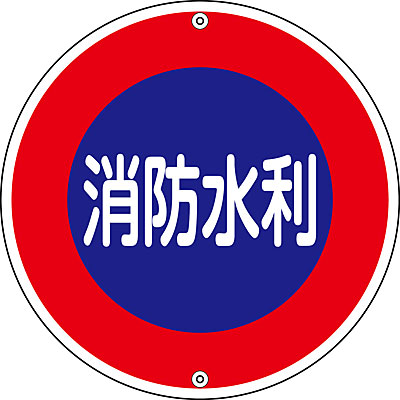 ���{�Ώ\���� ���h�����W�� 600mm�� 067030 [���h����]
