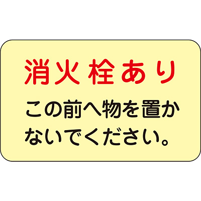 ���{�Ώ\���� ���ΐ��E���Ί�u��W���X�e�b�J�[ [���ΐ�����] 5��1�Z�b�g 069006