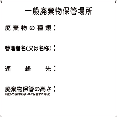 ���{�Ώ\���� �p�����W�� 075001 [��ʔp�����ۊǏꏊ]