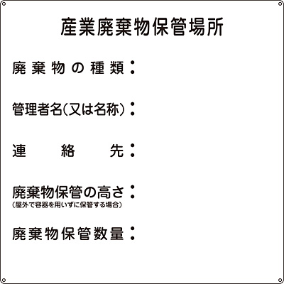 ���{�Ώ\���� �p�����W�� 075002 [�Y�Ɣp�����ۊǏꏊ]