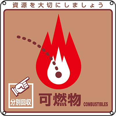 あき缶 楽天市場】【スチール缶0.5L】空缶 あき缶 0.5リットル 500g