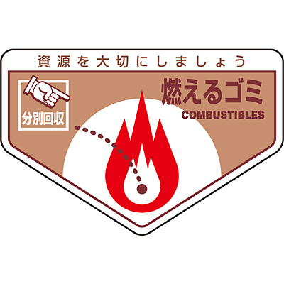 ���{�Ώ\���� ��ʔp�������ʃX�e�b�J�[ �p��\�L���� 5��1�Z�b�g 078200 [�R����S�~]