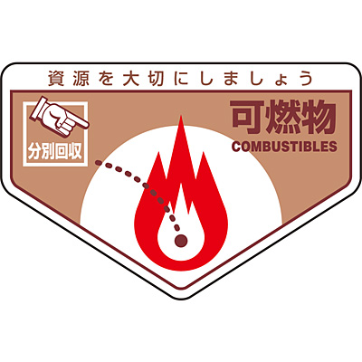 ���{�Ώ\���� ��ʔp�������ʃX�e�b�J�[ �p��\�L���� 5��1�Z�b�g 078201 [�R��]