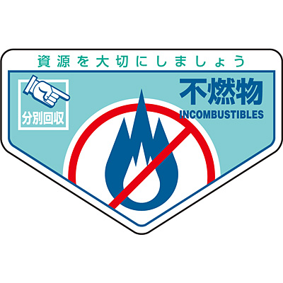 ���{�Ώ\���� ��ʔp�������ʃX�e�b�J�[ �p��\�L���� 5��1�Z�b�g 078203 [�s�R��]