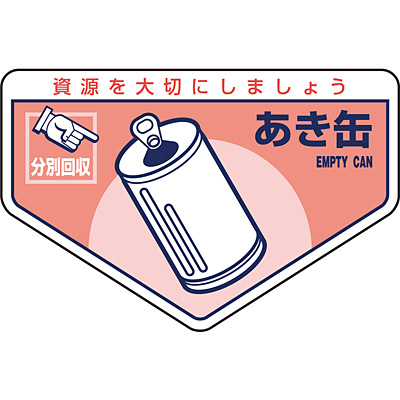 ���{�Ώ\���� ��ʔp�������ʃX�e�b�J�[ �p��\�L���� 5��1�Z�b�g 078207 [������]