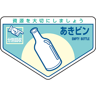���{�Ώ\���� ��ʔp�������ʃX�e�b�J�[ �p��\�L���� 5��1�Z�b�g 078211 [�����r��]