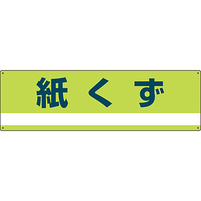 ���{�Ώ\���� �Y�Ɣp�������ʕW�� 078300 [������]