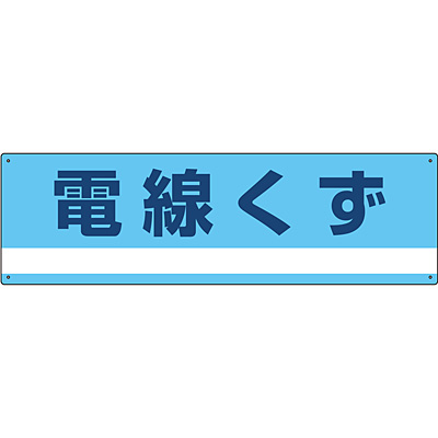 ���{�Ώ\���� �Y�Ɣp�������ʕW�� 078317 [�d������]