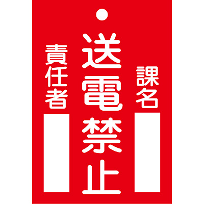 ���{�Ώ\���� ���D �� 085101 [���d�֎~]