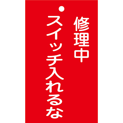 ���{�Ώ\���� ���D �� 085201 [�C�����X�C�b�`]