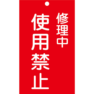 ���{�Ώ\���� ���D �� 085207 [�C�����g�p�֎~]