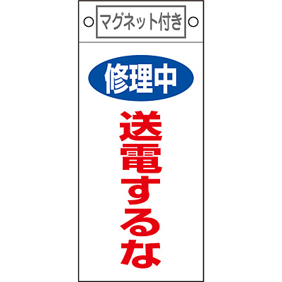 ���{�Ώ\���� ���D �� �}�O�l�b�g�t 085405 [�C�������d�����]