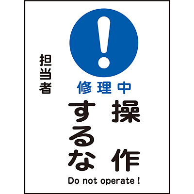 ���{�Ώ\���� �}�O�l�v���[�g 086101 [�C�������삷���]