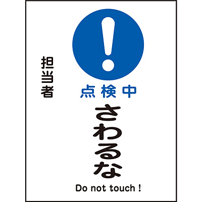 ���{�Ώ\���� �}�O�l�v���[�g 086112 [�_����������]
