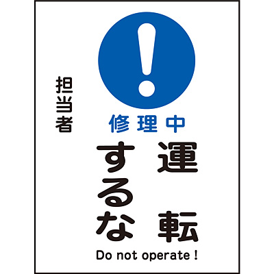���{�Ώ\���� �}�O�l�v���[�g 086113 [�C�����^�]�����]