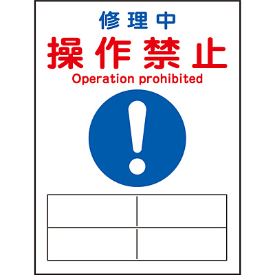 ���{�Ώ\���� �}�O�l�v���[�g 086126 [�C��������֎~]